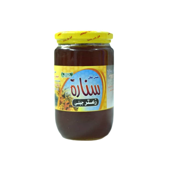 عسل الزعتر الجبلى 950 جرام
