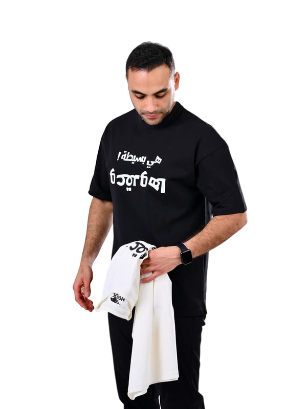 Horix T-shirt - a unique design that fits all body types and reflects your personality.