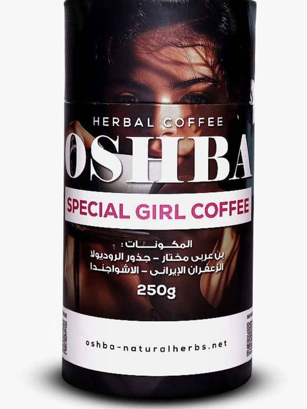 قهوة خاصة للفتيات