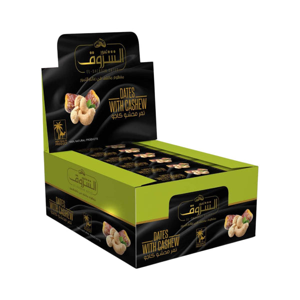 Pack of dates stuffed with cashew nuts, pack of 3 dates (20 packs)